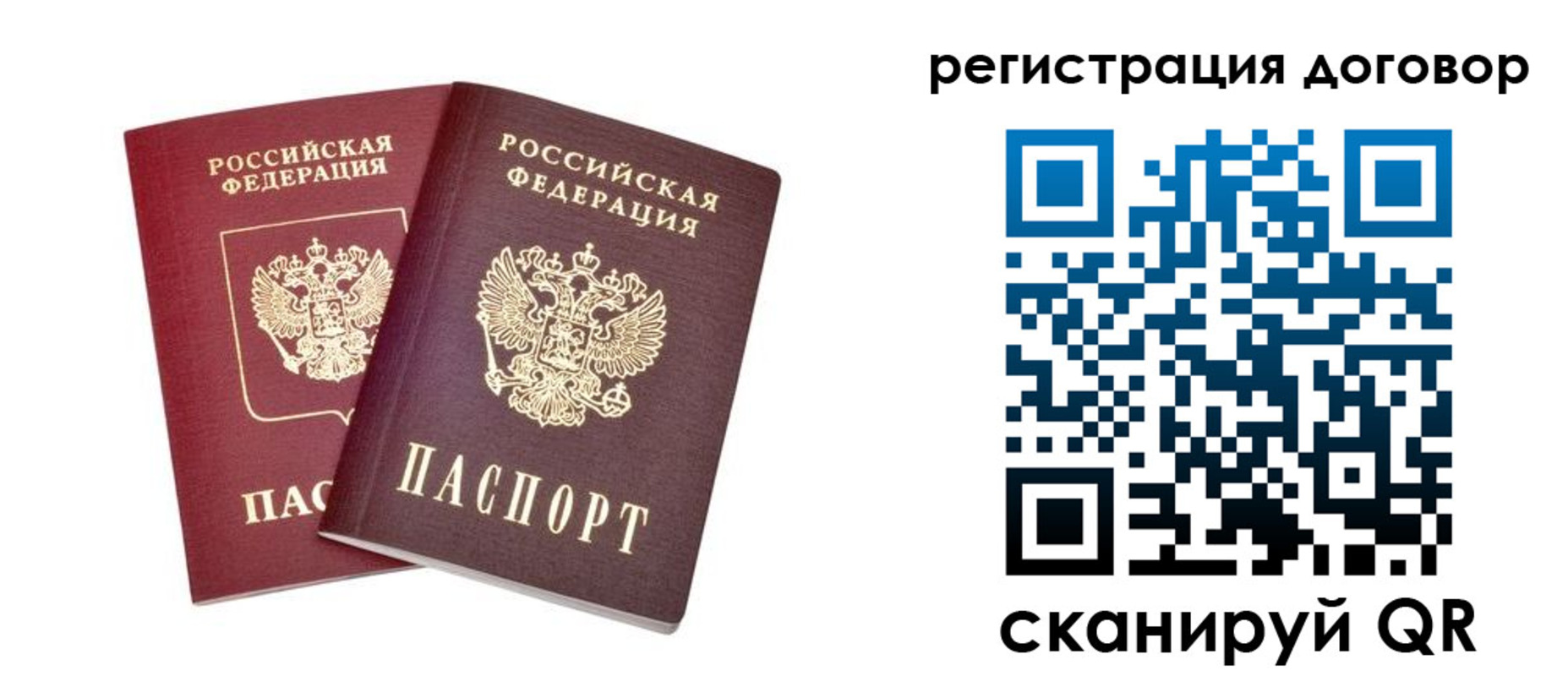 временная регистрация адрес в Сухом Логе